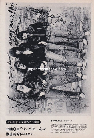 Ramones 1977/01 Japanese music press cutting clipping - promo photo pinup poster