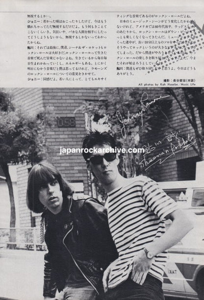 Ramones 1980 Japanese two-page article featuring Johnny Ramone and Makoto Ayukawa, page 2