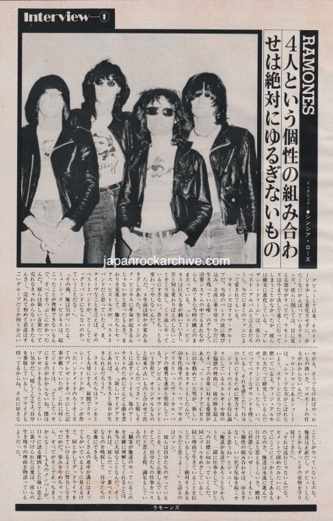Ramones 1982/02 Japanese music press cutting clipping - article