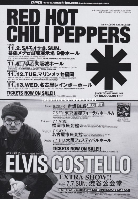 Red Hot Chili Peppers 2002/07 Japan tour promo ad