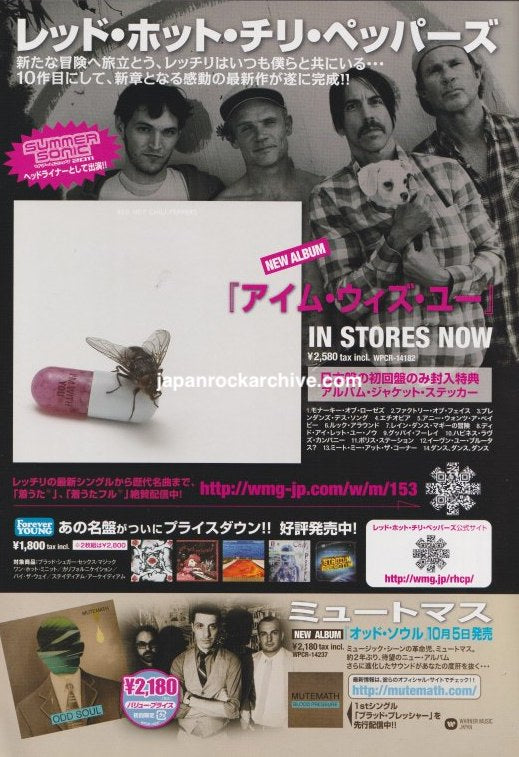 Red Hot Chili Peppers 2011/10 I'm With You Japan album / tour promo ad