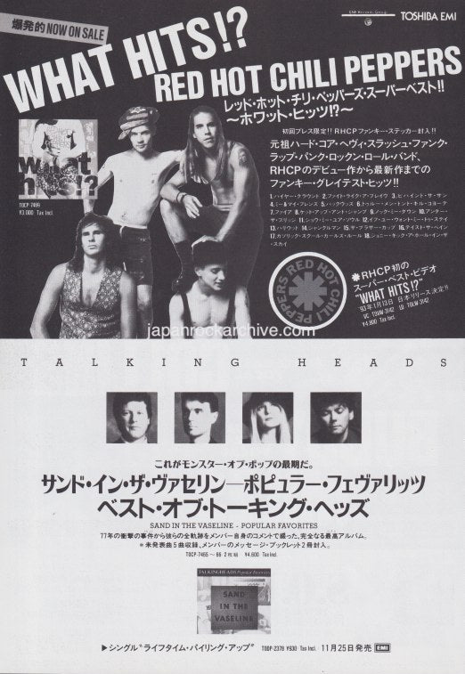 デッドストック】2002年製 RED HOT CHILI PEPPERS