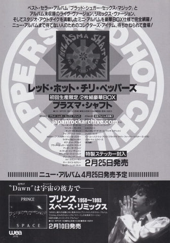 Red Hot Chili Peppers 1995/03 The Plasma Shaft Japan compilation box set promo ad