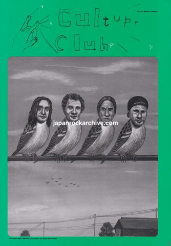 Red Hot Chili Peppers 1999/08 Japanese music press cutting clipping - art pinup poster