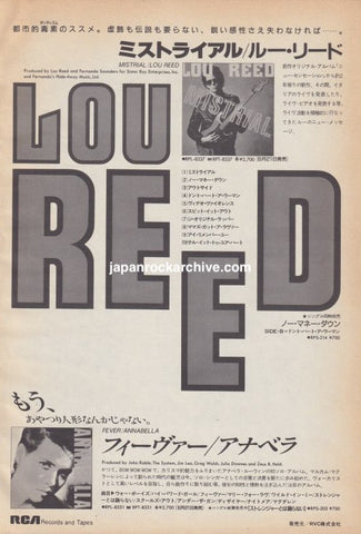 Lou Reed 1986/08 Mistrial Japan album promo ad