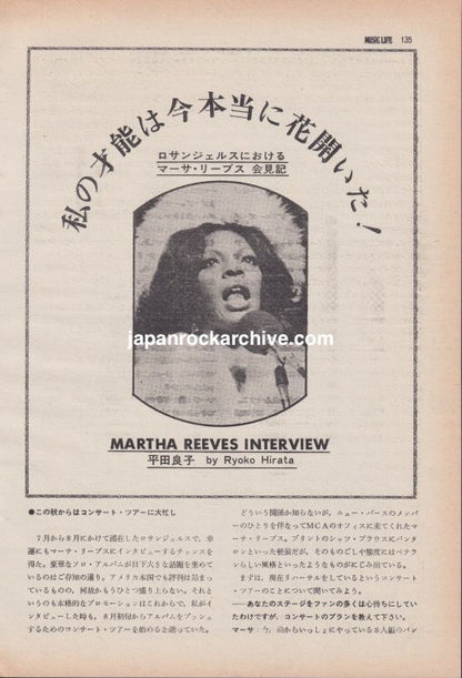 Martha Reeves 1974 Japanese magazine interview page 1