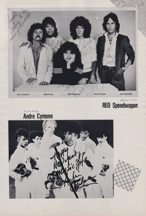 REO Speedwagon and Andre Cymone 1985 Japanese magazine pinup