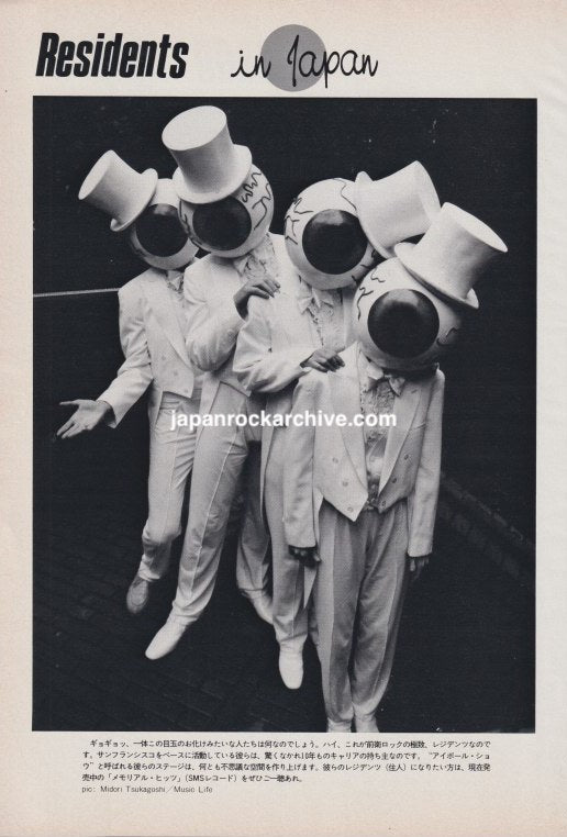The Residents 1985/12 Japanese music press cutting clipping - photo pinup poster - in Japan
