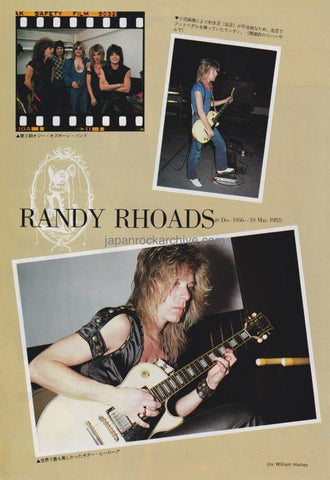 Randy Rhoads 1983/04 Japanese music press cutting clipping - photo spread