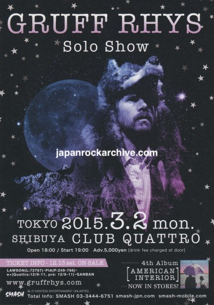 Gruff Rhys 2015 Japan tour concert gig flyer handbill