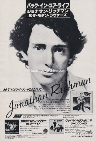 Vintage 1980 Japanese promotional ad for Jonathan Richman and The Modern Lovers Back In Your Life album.