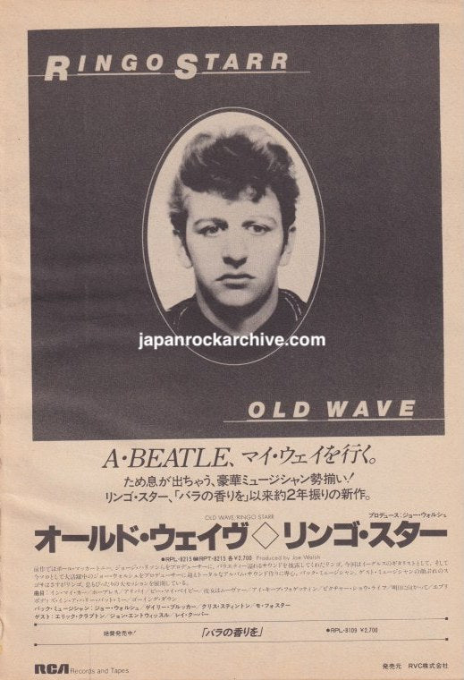 Ringo Starr 1983/12 Old Wave Japan album promo ad