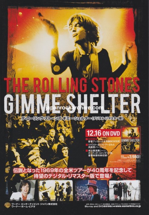 The Rolling Stones 2010/10 Gimme Shelter Japan dvd promo ad