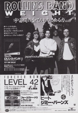 Rollins Band 1991/06 Weight Japan album promo ad