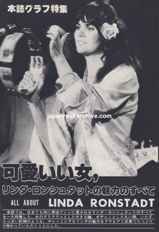 Linda Ronstadt 1977 Japanese music press article