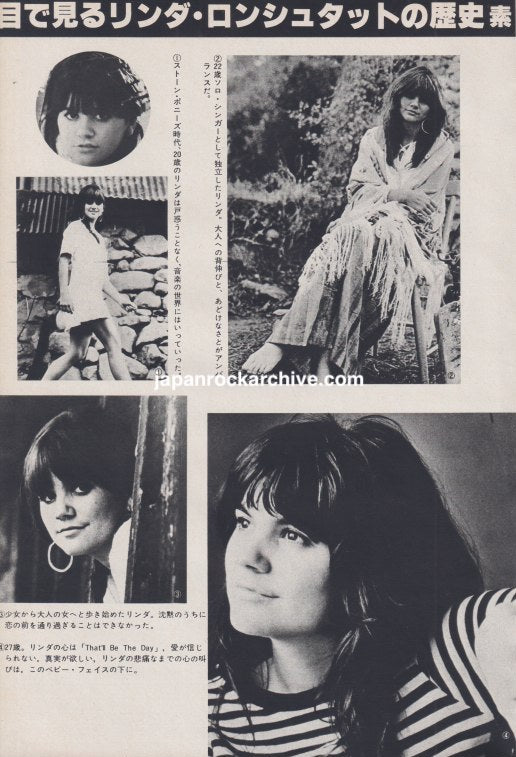 Linda Ronstadt 1977 Japanese music press article