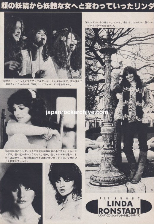 Linda Ronstadt 1977 Japanese music press article
