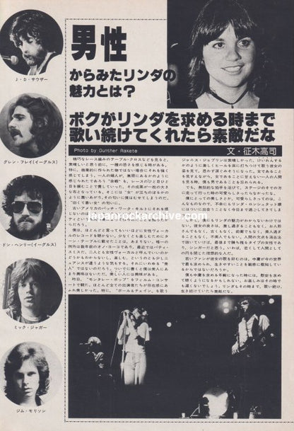 Linda Ronstadt 1977 Japanese music press article