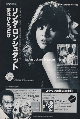 Linda Ronstadt 1977/10 Simple Dreams Japan album promo ad