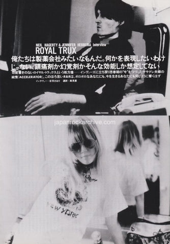 Royal Trux 1998/11 Japanese music press cutting clipping - article