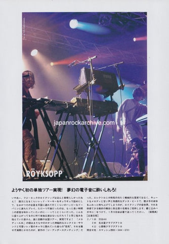 Royksopp 2006/02 Japanese music press cutting clipping - article