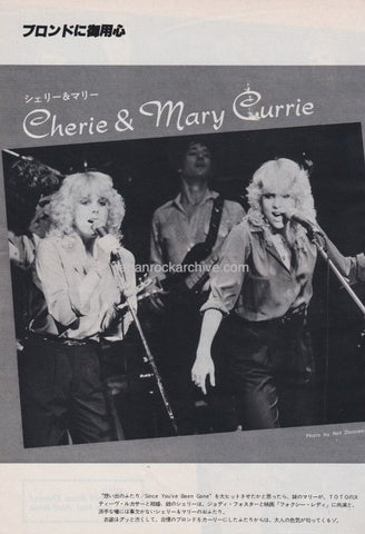 Amazon.com: Cherie & Marie Currie - Since You've Been Gone