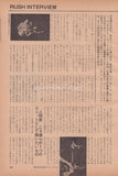 Rush 1982/02 Japanese music press cutting clipping - article