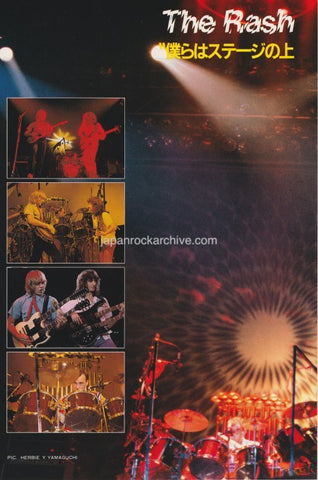 Rush 1982/02 Japanese music press cutting clipping - photo spread