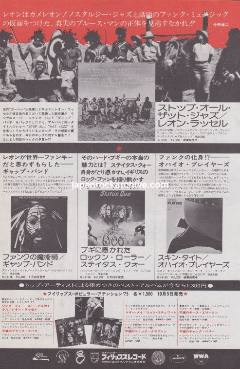 Leon Russell 1974/10 Stop All That Jazz Japan album promo ad