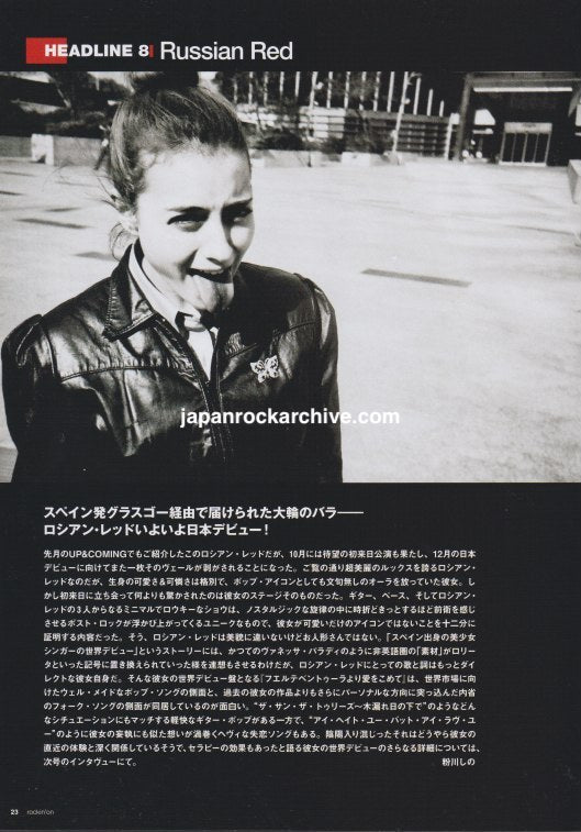 Russian Red 2012/01 Japanese music press cutting clipping - article