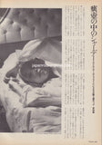 Sade 1988/07 Japanese music press cutting clipping - article