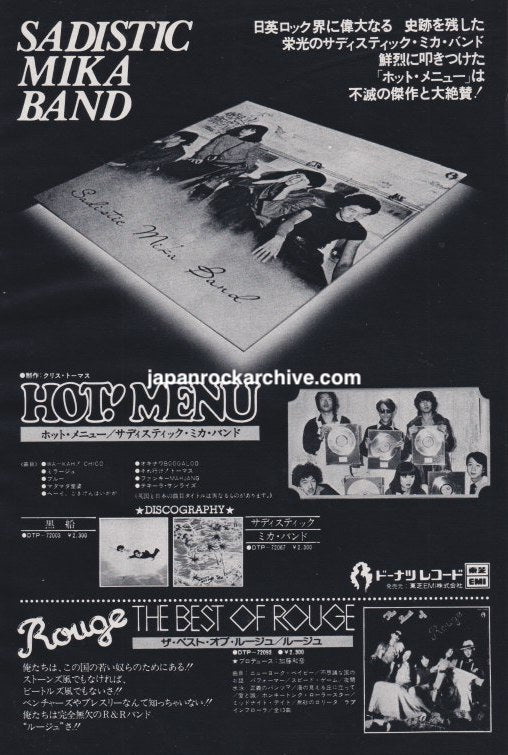 Sadistic Mika Band Hot Menu Japanese magazine promo ad, February 1976, with The Best of Rouge promo below