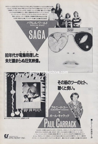 Saga 1983/01 Worlds Apart Japan album promo ad
