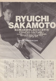 Ryuichi Sakamoto 1987/08 Japanese music press cutting clipping - article - ymo