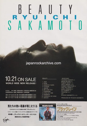 Ryuichi Sakamoto 1989/11 Beauty Japan album promo ad