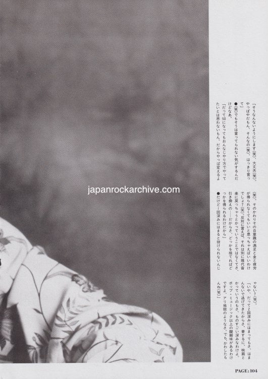 Ryuichi Sakamoto 1989/11 Japanese music press cutting clipping - article