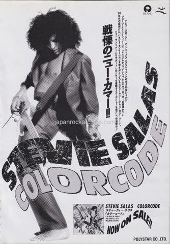 Stevie Salas 1990/04 Colorcode Japan album promo ad