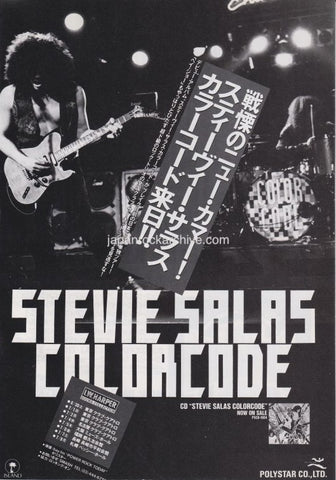 Stevie Salas 1990/07 Colorcode Japan album / tour promo ad