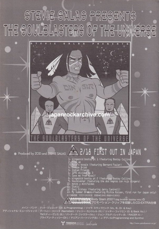 Stevie Salas 2004/03 The Soulblasters Of The Universe Japan album promo ad