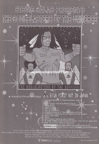 Stevie Salas 2004/03 The Soulblasters Of The Universe Japan album promo ad