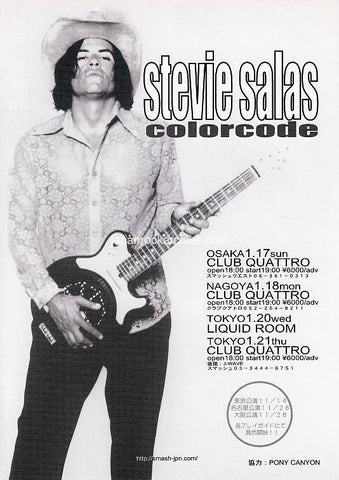 Stevie Salas 2016 Japan tour concert gig flyer handbill