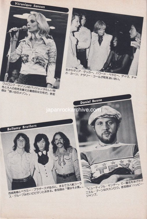 Veronique Sanson / Bellamy Brothers / Daniel Boone 1976/08 Japanese music press cutting clipping - photo pinup