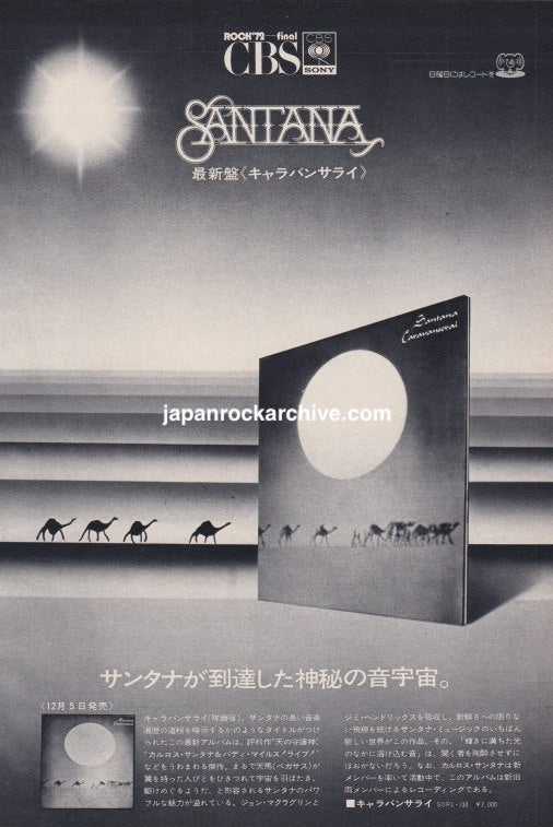 Santana 1973/01 Caravanserai Japan album promo ad