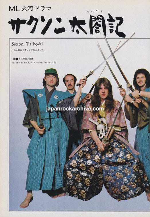 Saxon 1981/08 Japanese music press clipping - pinup page 1