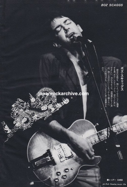 Boz Scaggs 1980/12 Japanese music press cutting clipping - photo pinup