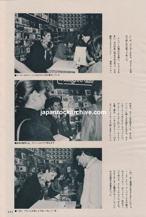 Scritti Politti 1982/11 Japanese music press cutting clipping - article