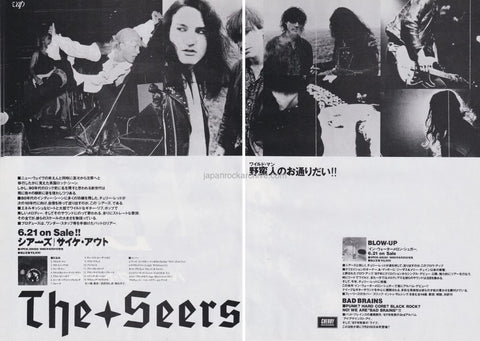 The Seers 1990/07 Psych Out Japan debut album promo ad