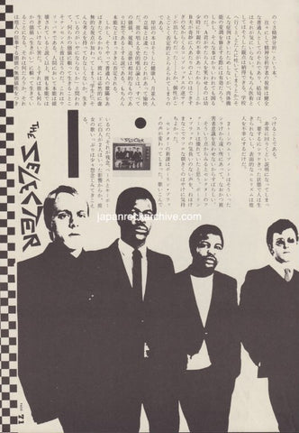 The Selecter 1981/06 Japanese music press cutting clipping - article