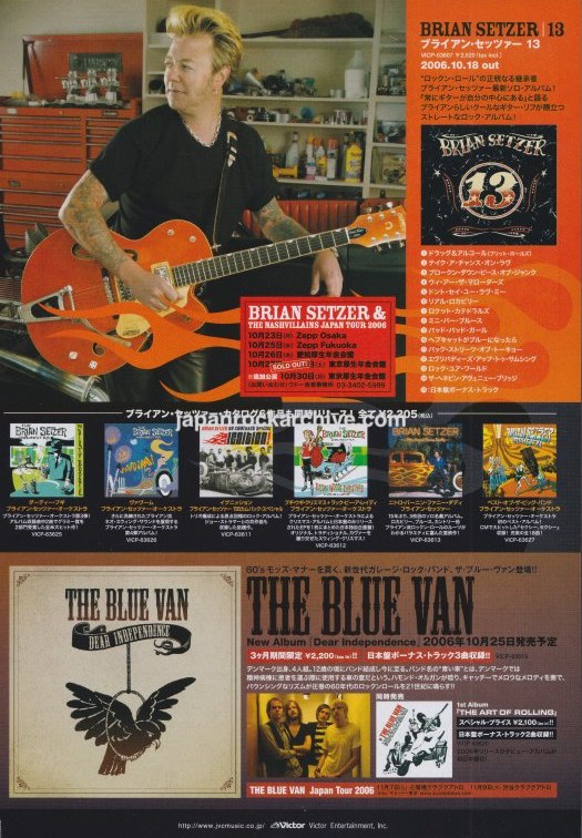 Brian Setzer 2006 13 Japan album promo ad
