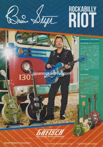 Brian Setzer x Gretsch Guitar 2016 Japan store promo flyer